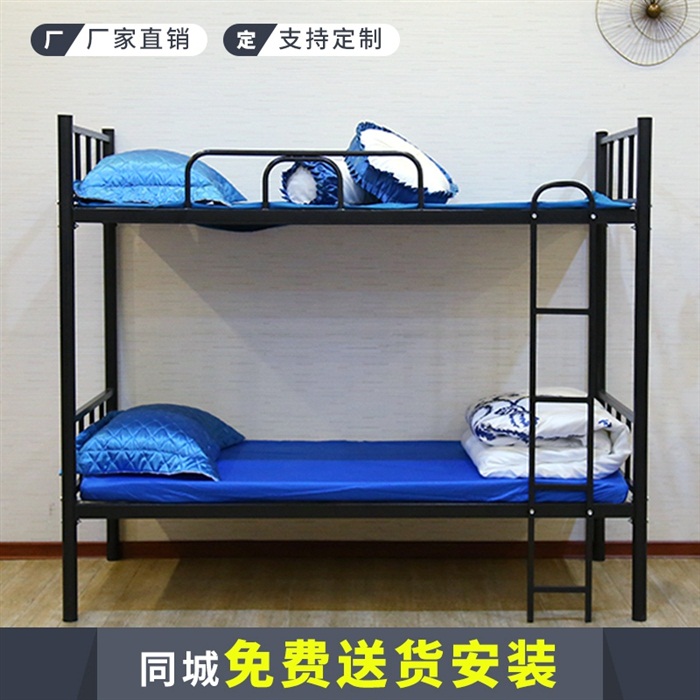 员工宿舍双层铁床单人床1.2米铁床上下铺成人